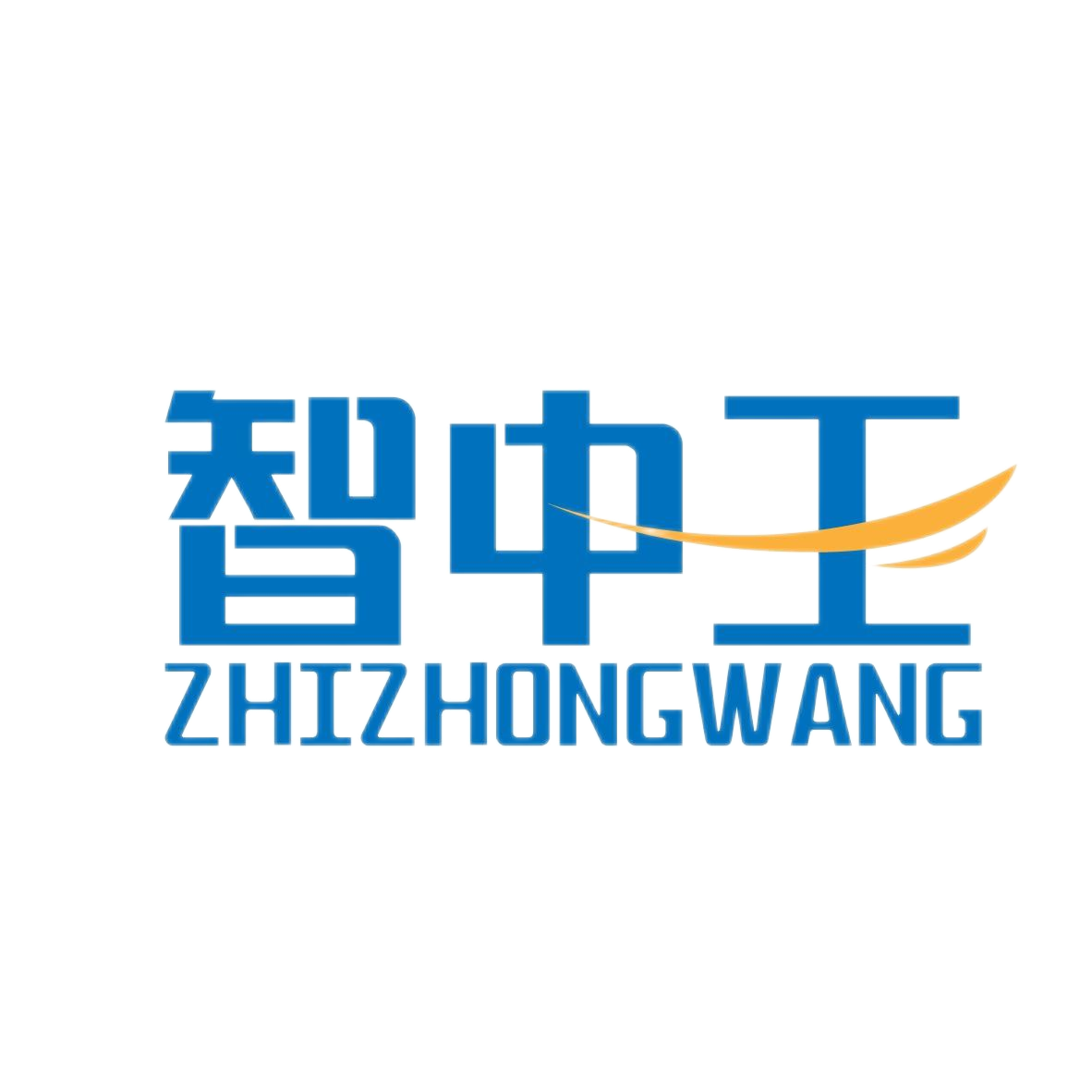 智中王
ZHIZHONGWANG
