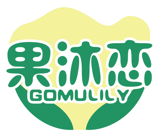 果沐恋
GOMULILY