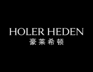 豪莱希顿
HOLER HEDEN