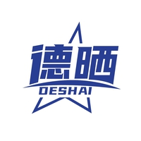 德晒
DESHAI