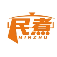民煮
MINZHU