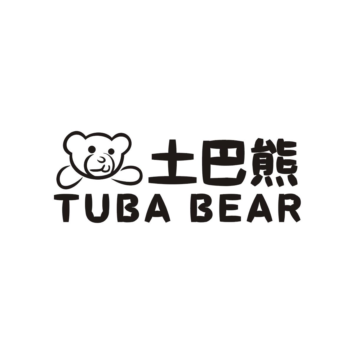 土巴熊 TUBA BEAR