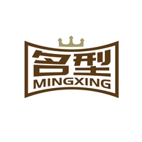 名型
MINGXING
