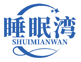 睡眠湾SHUIMIANWAN