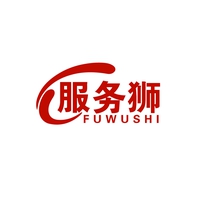 服务狮
FUWUSHI