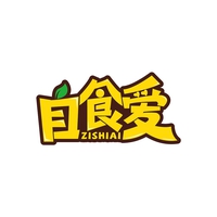 自食爱
ZISHIAI