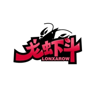 龙虾斗
LONXAROW