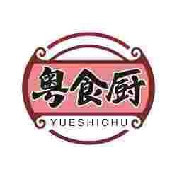 粤食厨
YUESHICHU