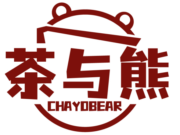 茶与熊CHAYOBEAR