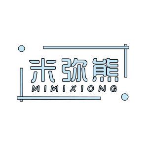 米弥熊MIMIXIONG+图形
