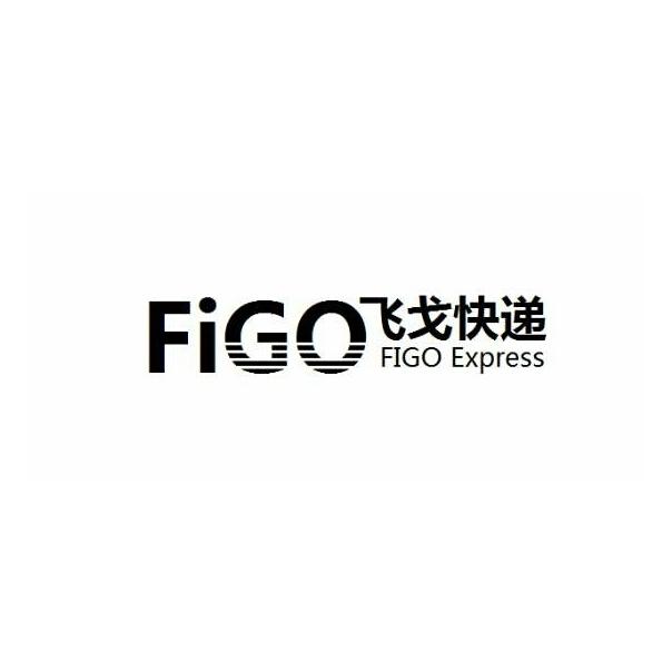 飞戈快递 FIGO FIGO EXPRESS