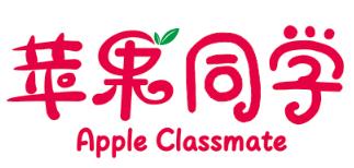 苹果同学APPLE CLASSMATE