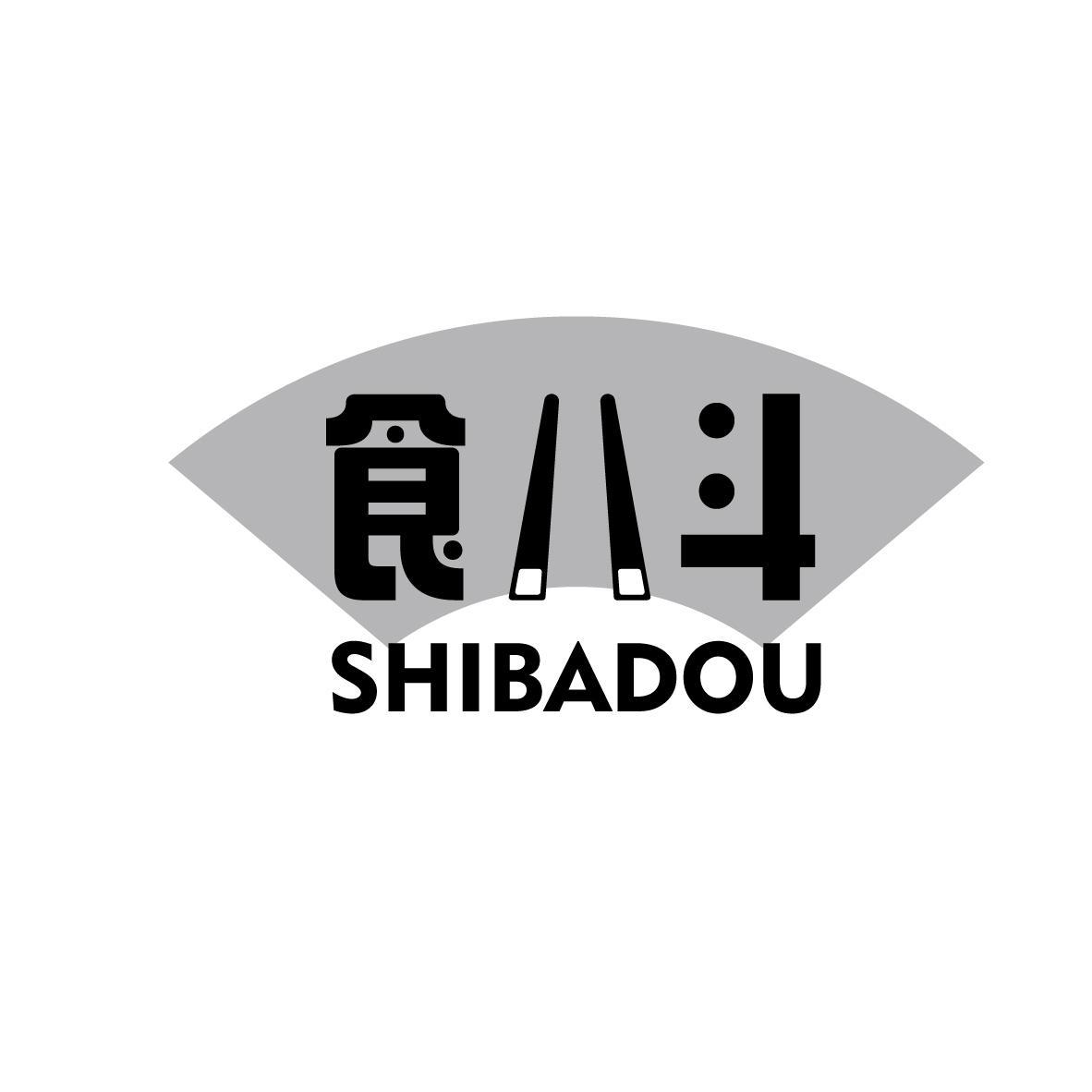食八斗  SHIBADOU