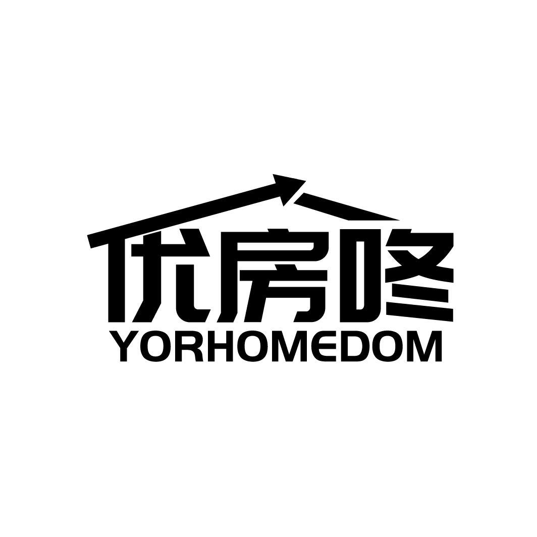 优房咚 YORHOMEDOM