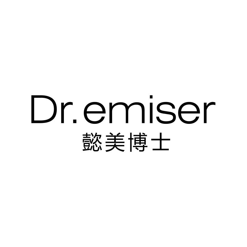 懿美博士
DR EMISER