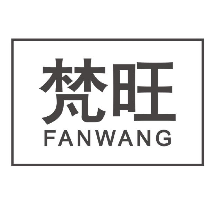 梵旺
FANWANG