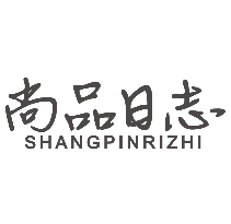 尚品日志
SHANGPINRIZHI
