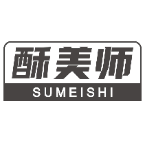 酥美师
SUMEISHI