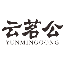 云茗公
yunminggong