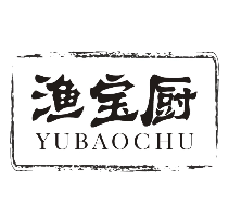 渔宝厨
YUBAOCHU