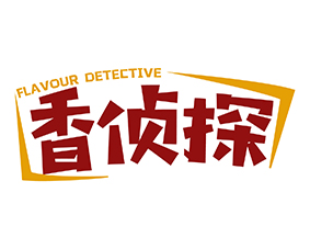 香侦探FLAVOUR DETECTIVE
