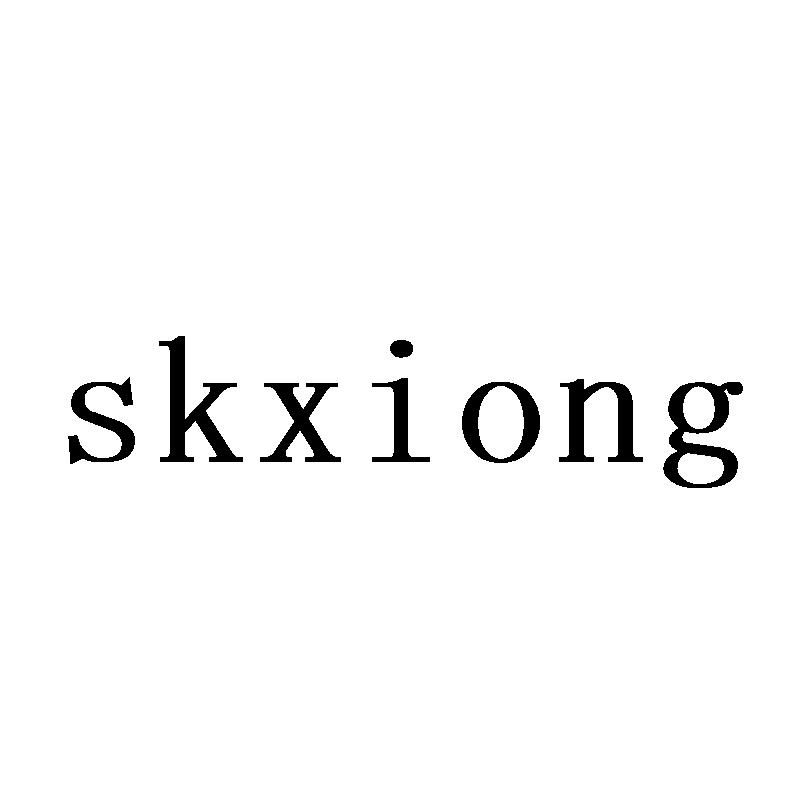 skxiong