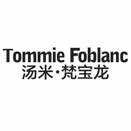 TOMMIE FOBLANC 汤米·梵宝龙