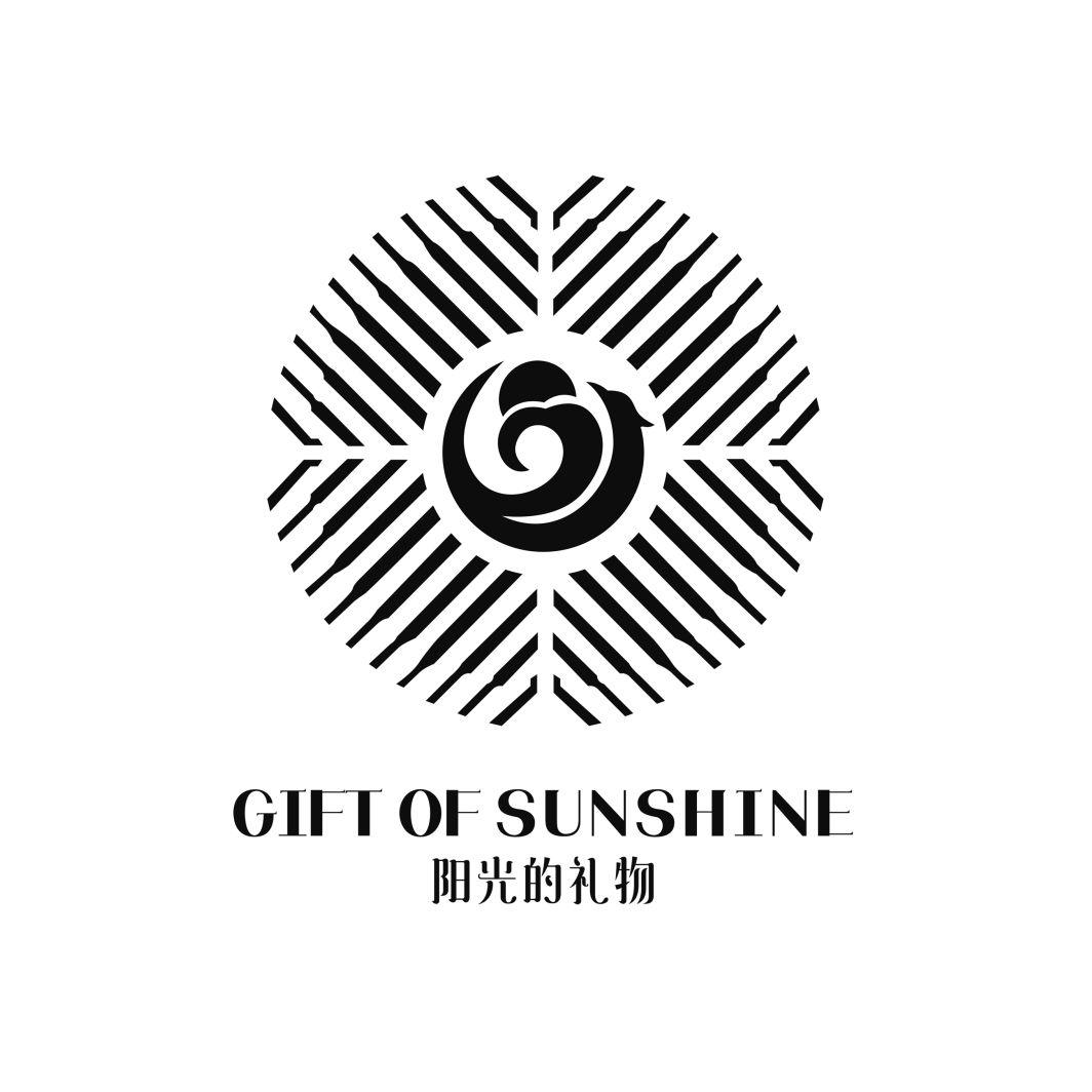 阳光的礼物 GIFT OF SUNSHINE