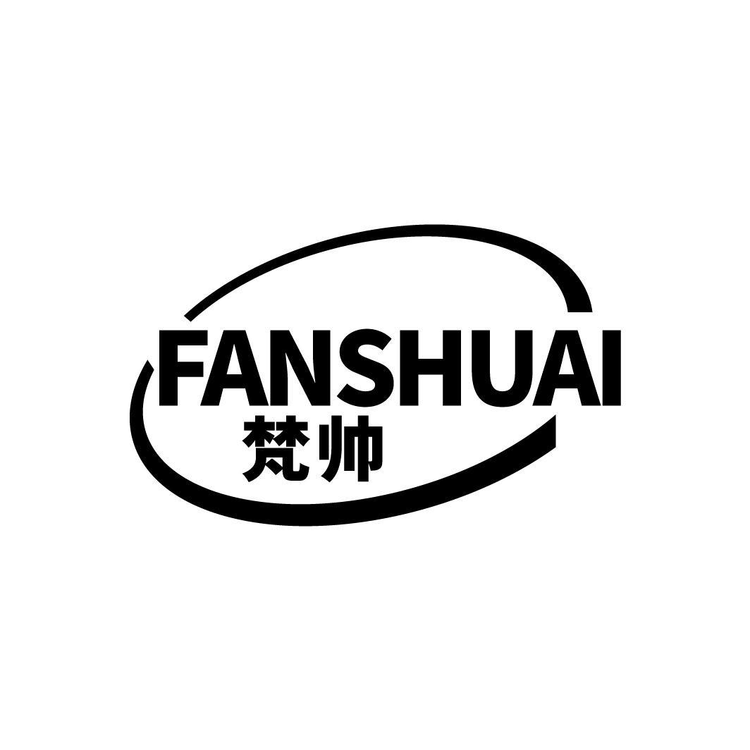 梵帅
FANSHUAI