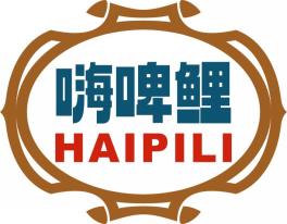 嗨啤鲤
HAIPILI