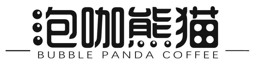 泡咖熊猫 BUBBLE PANDA COFFEE