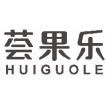 荟果乐huiguole