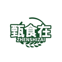 甄食在
ZHENSHIZAI