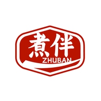 煮伴
ZHUBAN