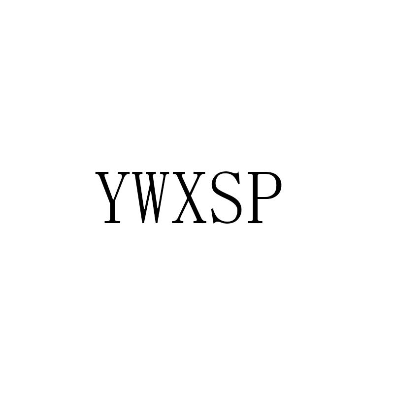 YWXSP