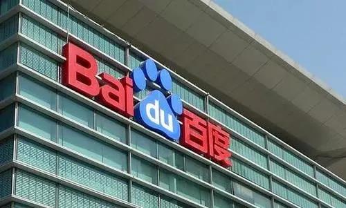 为啥俄罗斯人敢申注“Baidu”商标？