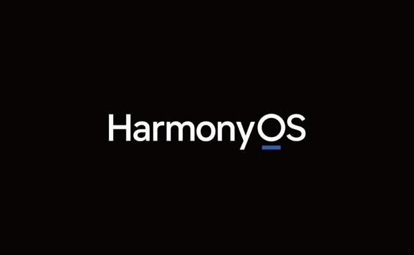 华为公布鸿蒙OS将于今年6月2日正式上线