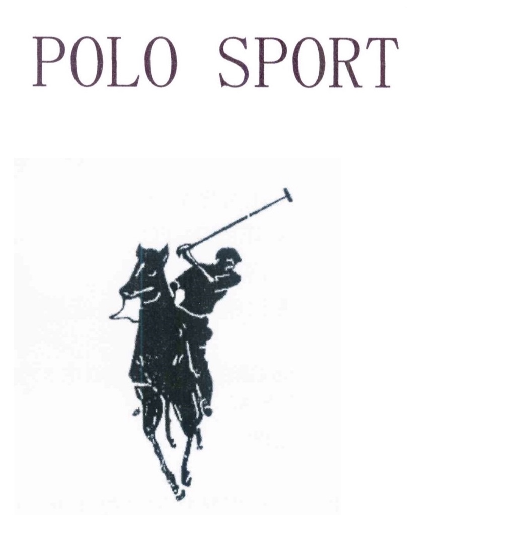 “真假POLO”商标侵权纠纷案二审判决：“广州Polo”被判商标无效