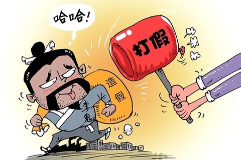 旺旺起诉唯品会侵权：侵害商标权纠纷于9月28广州开庭